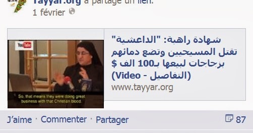 Site chrétien vidéo